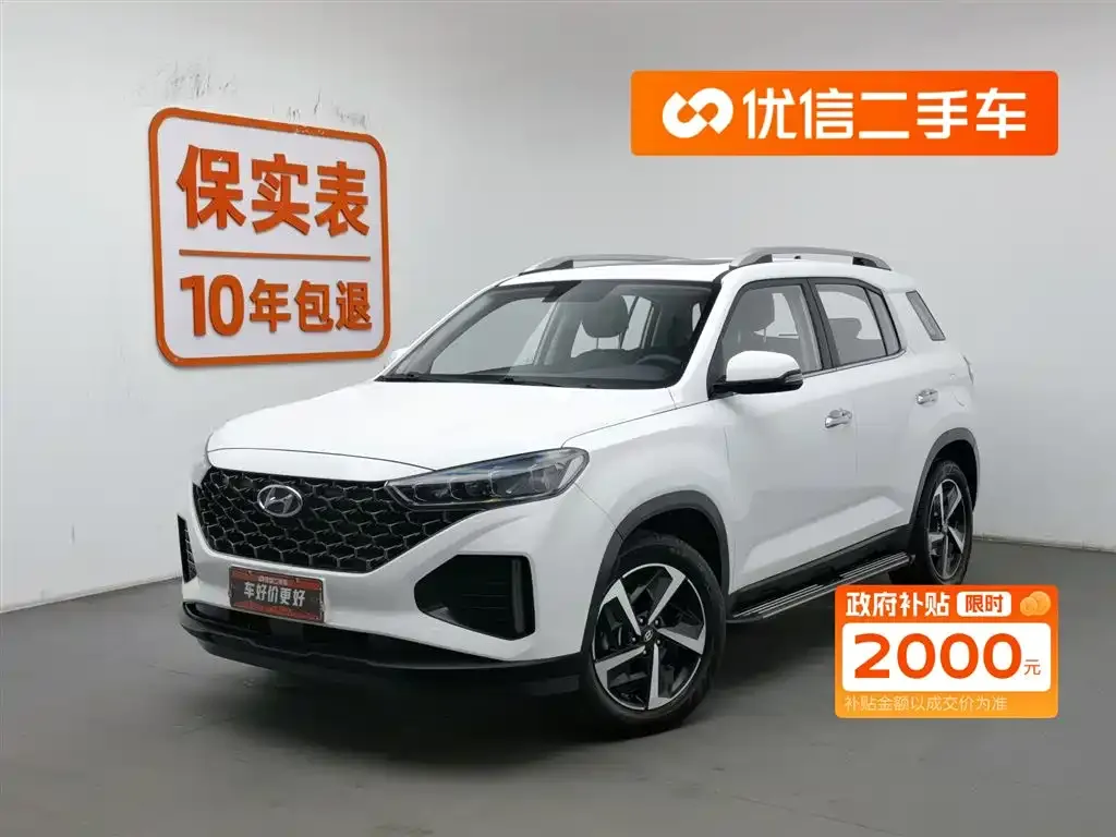 Hyundai ix35 — фото 1