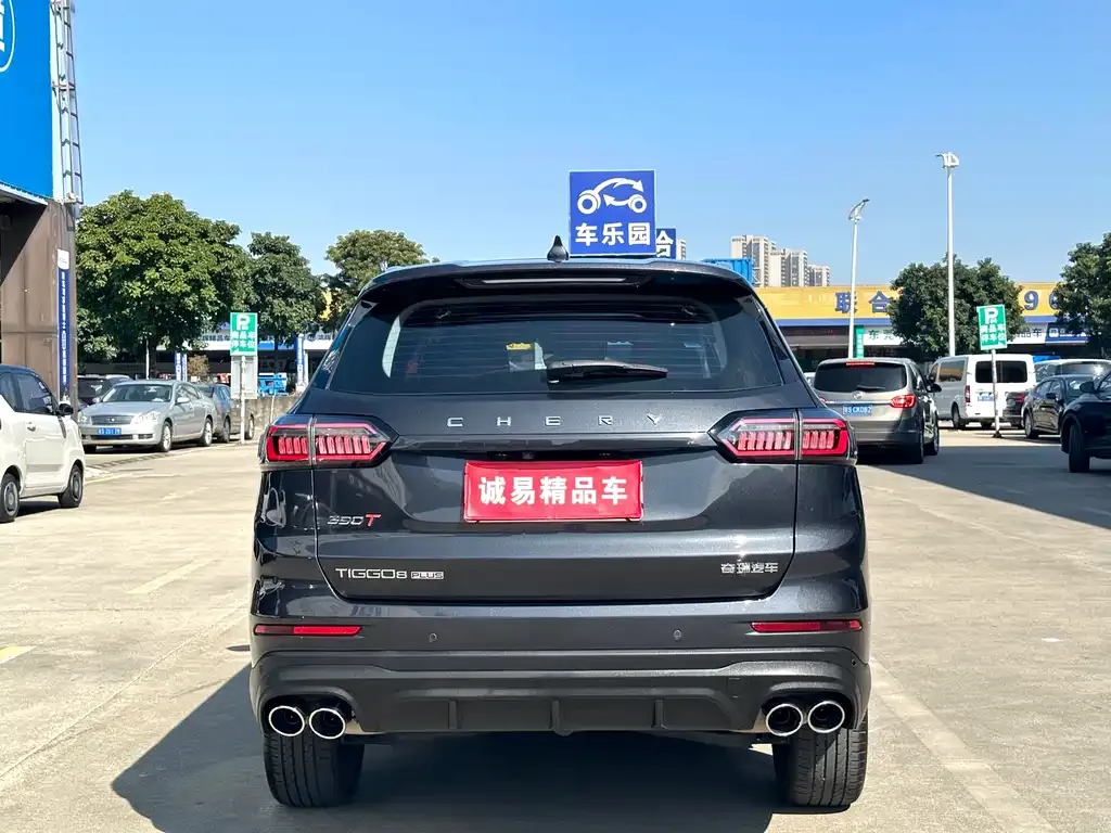 Chery Tiggo 8 PLUS — фото 5
