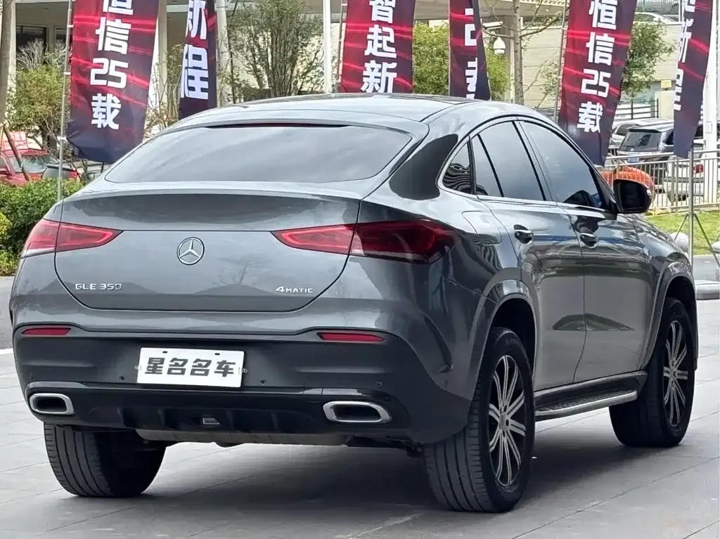 Mercedes-Benz GLE Coupe — фото 7