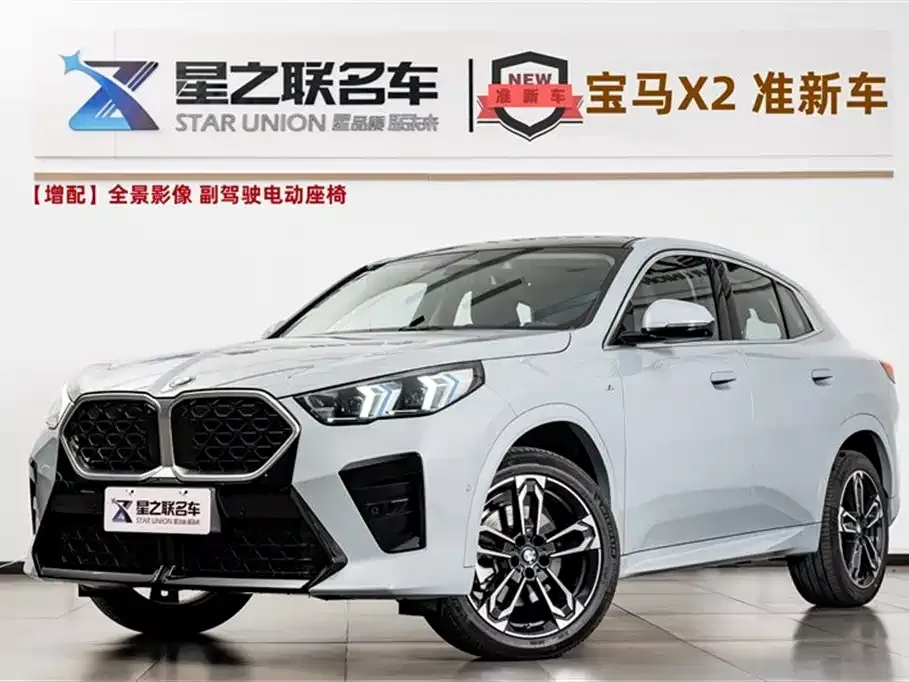 BMW X2 (Import) — фото 1