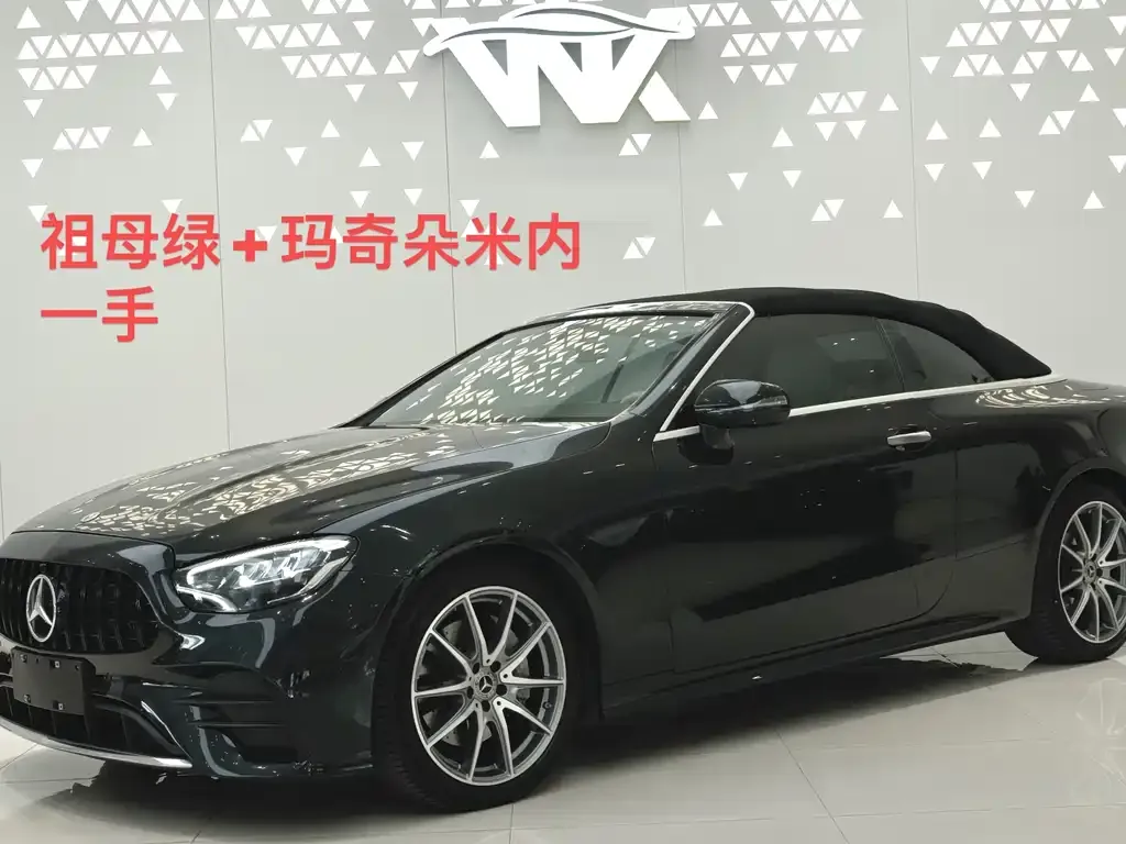 Mercedes-Benz E-Class (Import) — фото 1