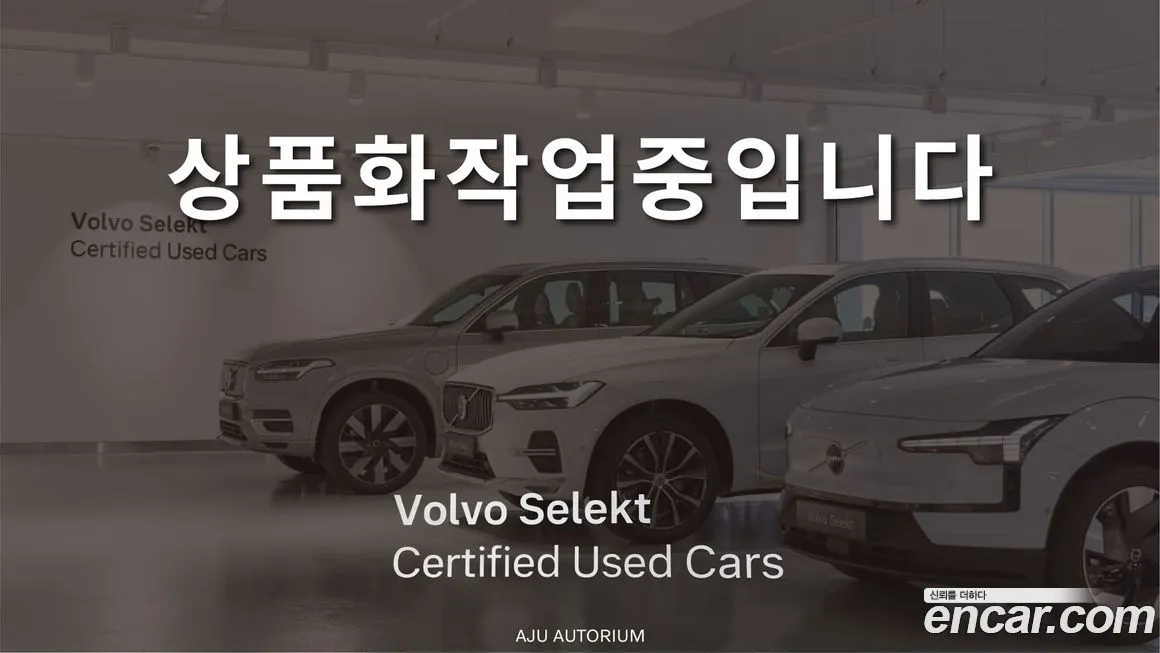 Volvo S90 — фото 1