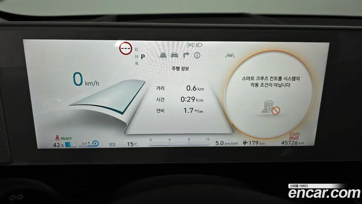 Hyundai Ioniq5 — фото 8