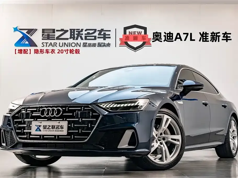 Audi A7L — фото 1