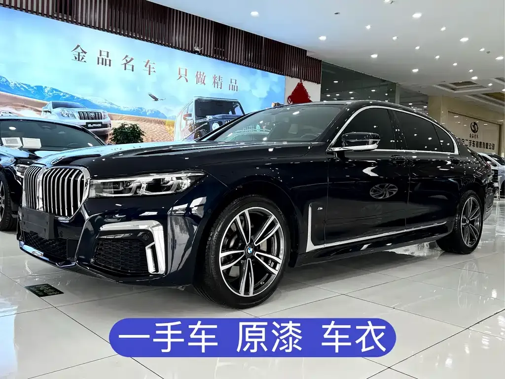 BMW 7 Series — фото 1