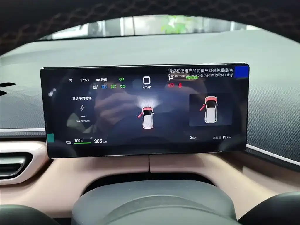 BYD Seagull — фото 4