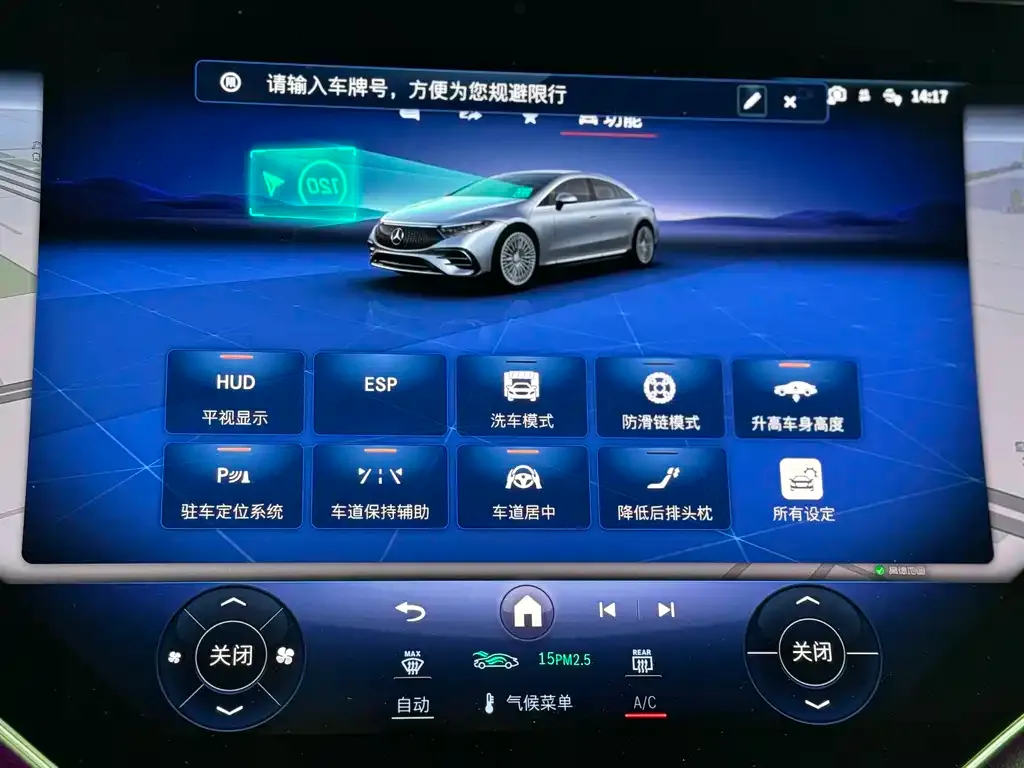 Mercedes-Benz EQS — фото 10