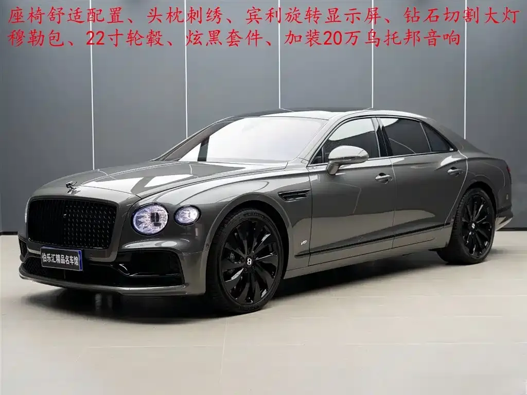Bentley Flying Spur — фото 2