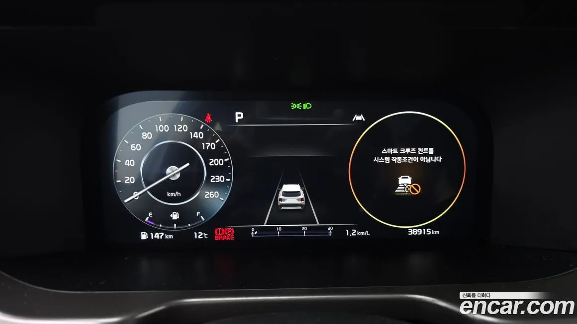 Kia Sorento — фото 8