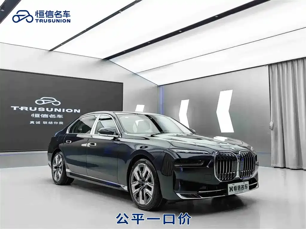 BMW 7 Series — фото 2