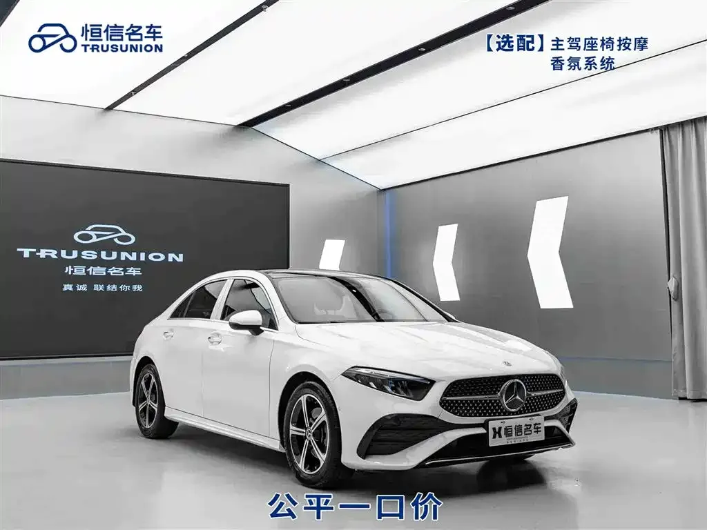 Mercedes-Benz A-Class — фото 1
