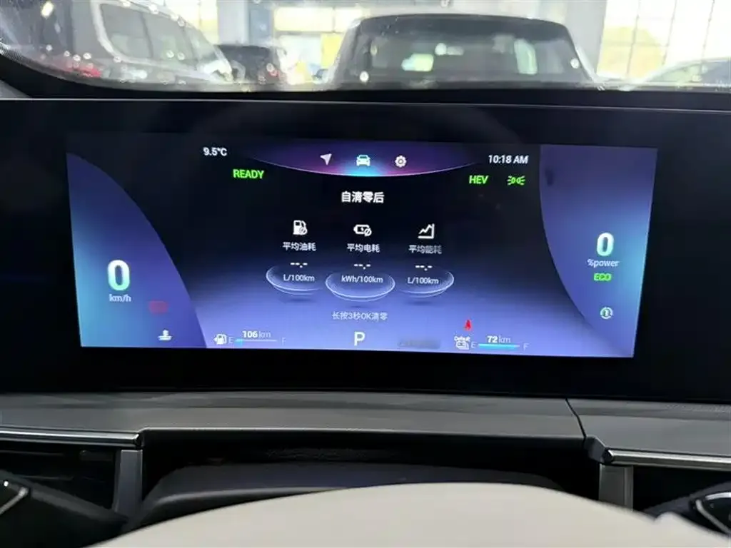 Chery Tiggo 7 PLUS NEV — фото 5