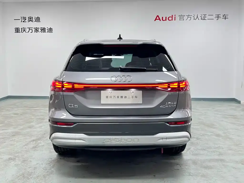 Audi Q5 e-tron — фото 4
