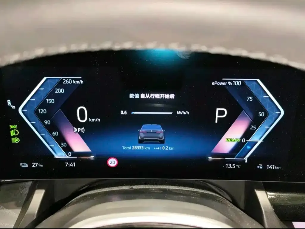 BMW i5 — фото 10