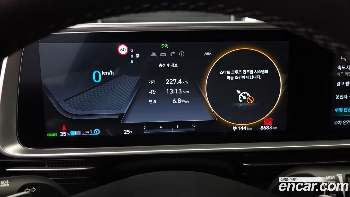 Hyundai Ioniq6 — фото 8
