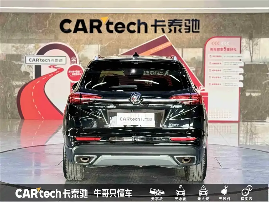 Buick Envision Plus — фото 5