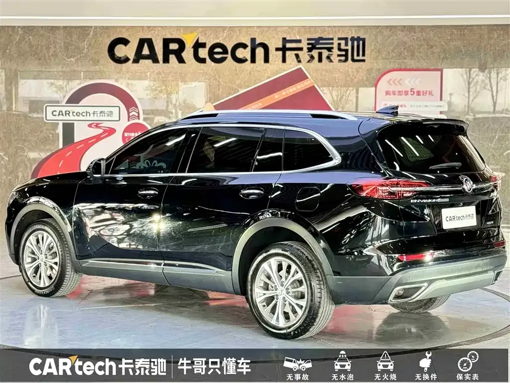 Buick Envision Plus — фото 6