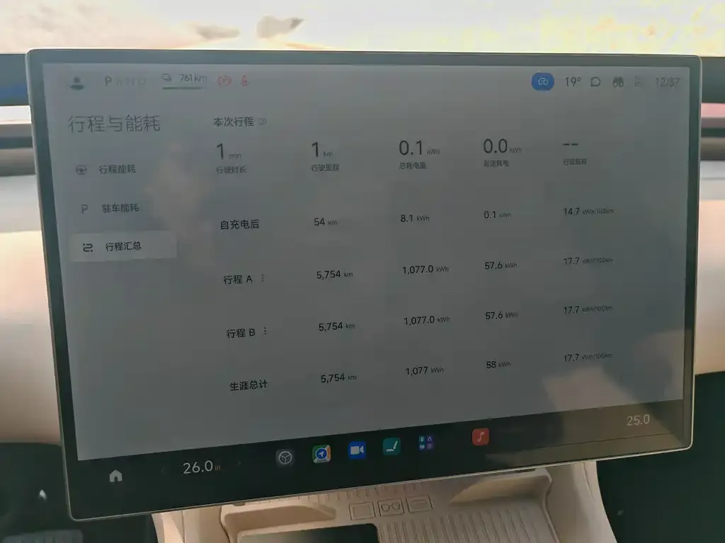 Xiaomi YU7 — фото 8