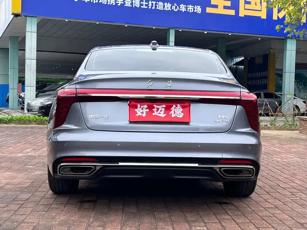 Hongqi H5 — фото 6