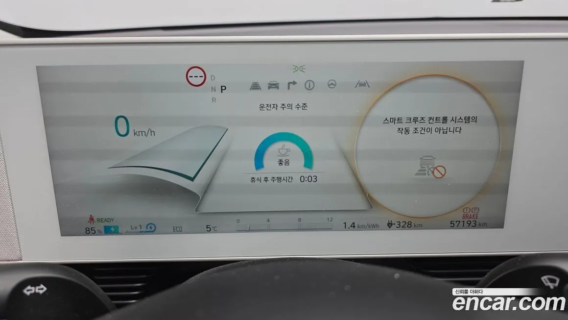 Hyundai Ioniq5 — фото 8