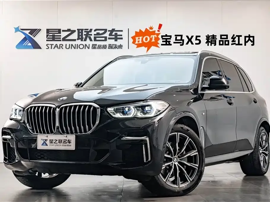 BMW X5 — фото 1