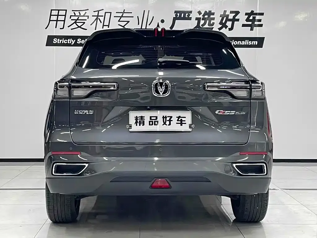 Changan CS55PLUS — фото 4