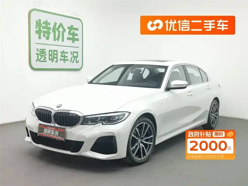 BMW 3 Series — фото 1