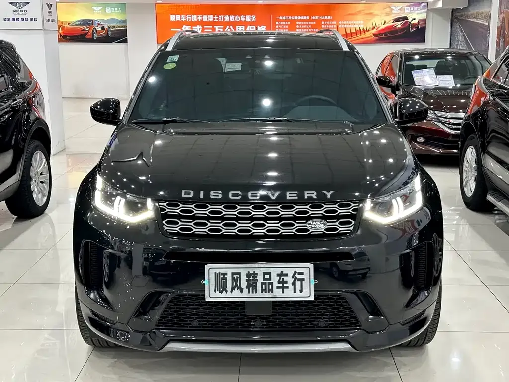 Land Rover Discovery Sport — фото 3