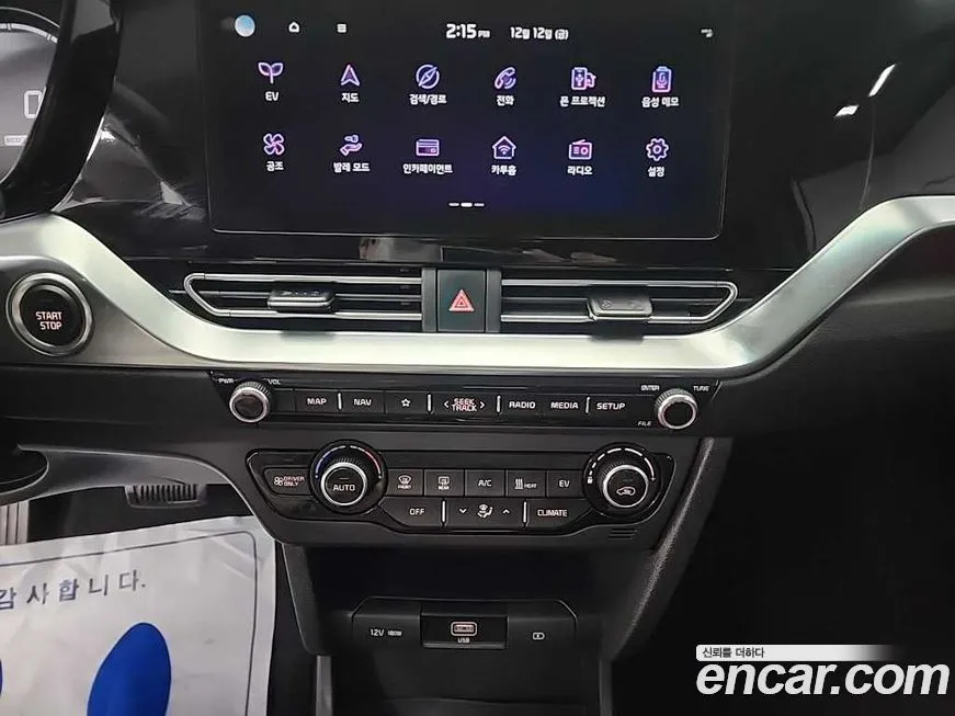 Kia Niro — фото 10