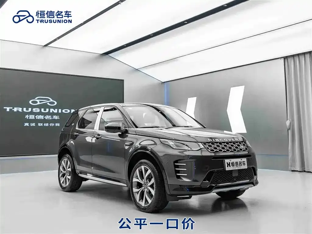 Land Rover Discovery Sport — фото 1