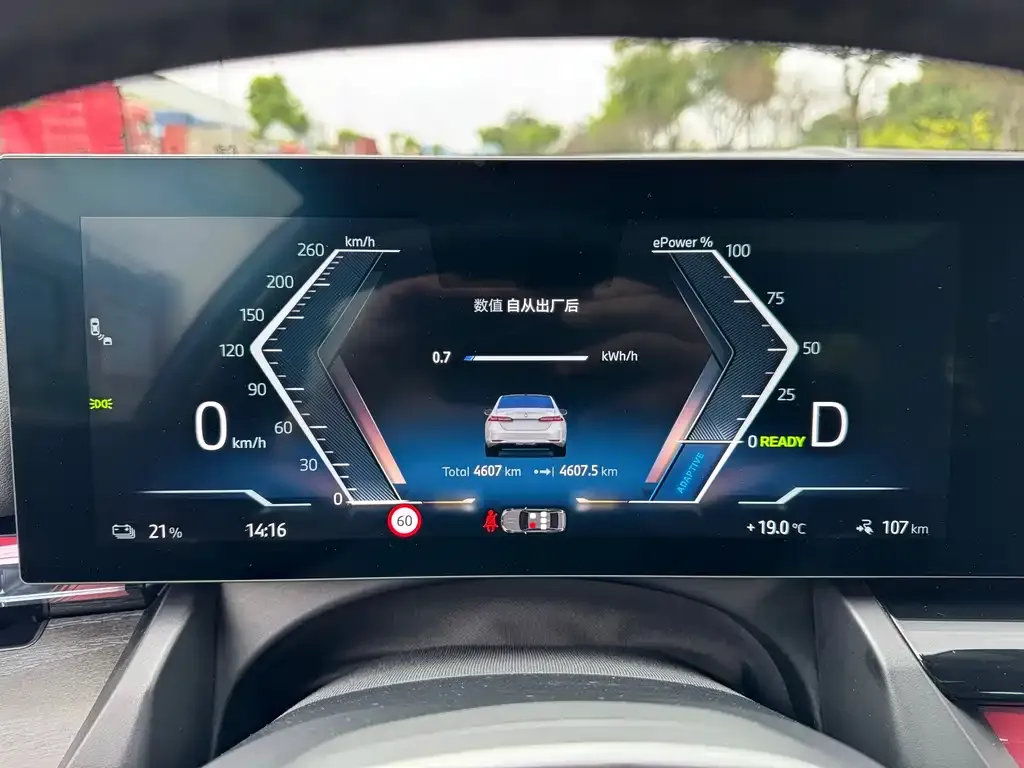 BMW i5 — фото 10