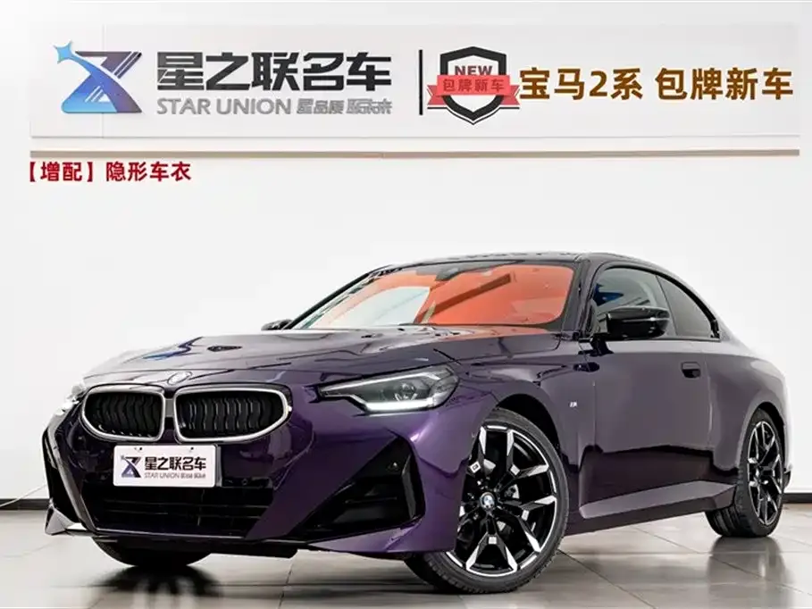 BMW 2 Series (Import) — фото 1