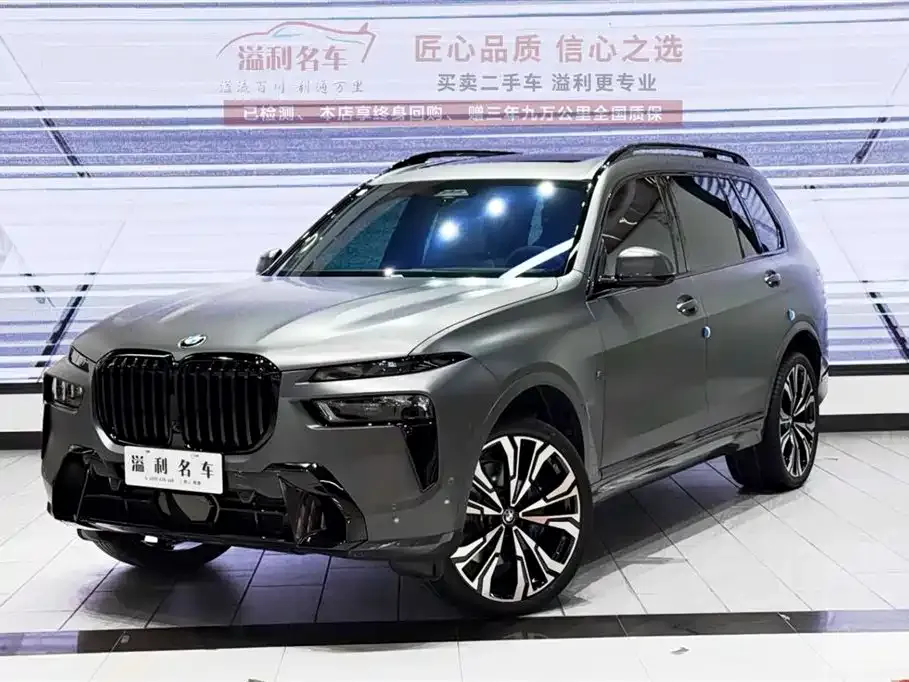 BMW X7 — фото 2