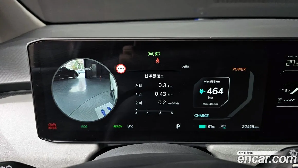 Kia EV3 — фото 8