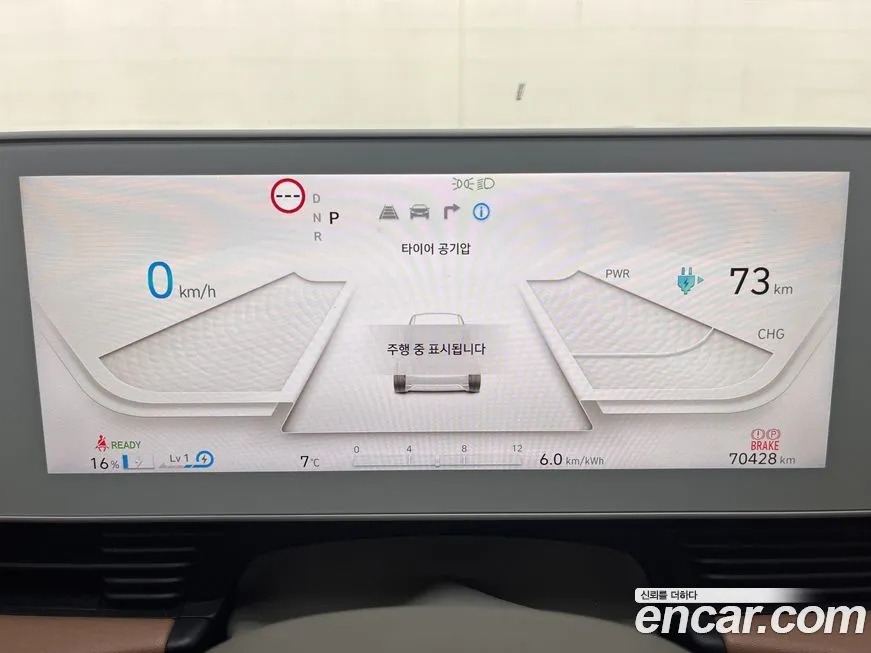 Hyundai Ioniq5 — фото 4