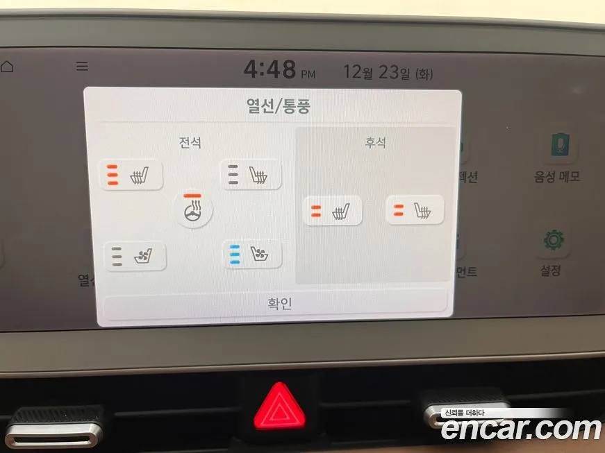 Hyundai Ioniq5 — фото 8