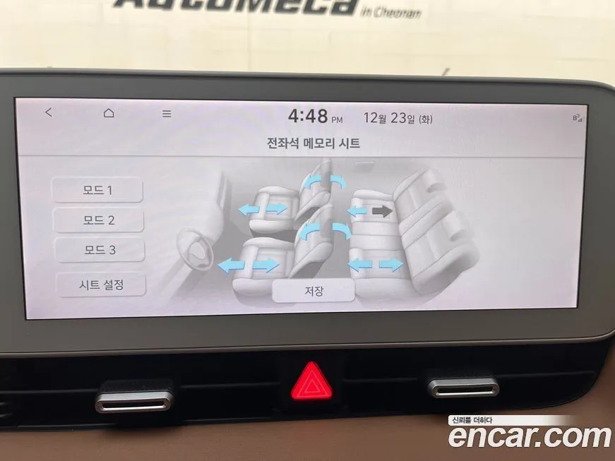Hyundai Ioniq5 — фото 9