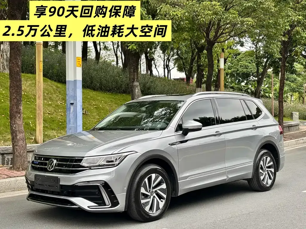 Volkswagen Tiguan L New Energy — фото 2