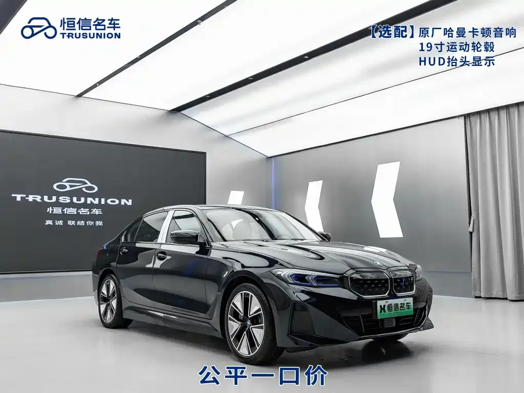 BMW i3 — фото 2