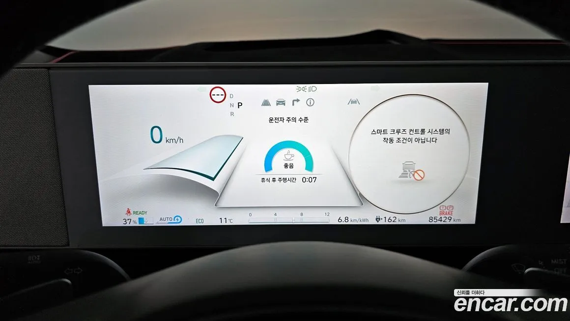 Hyundai Ioniq5 — фото 8