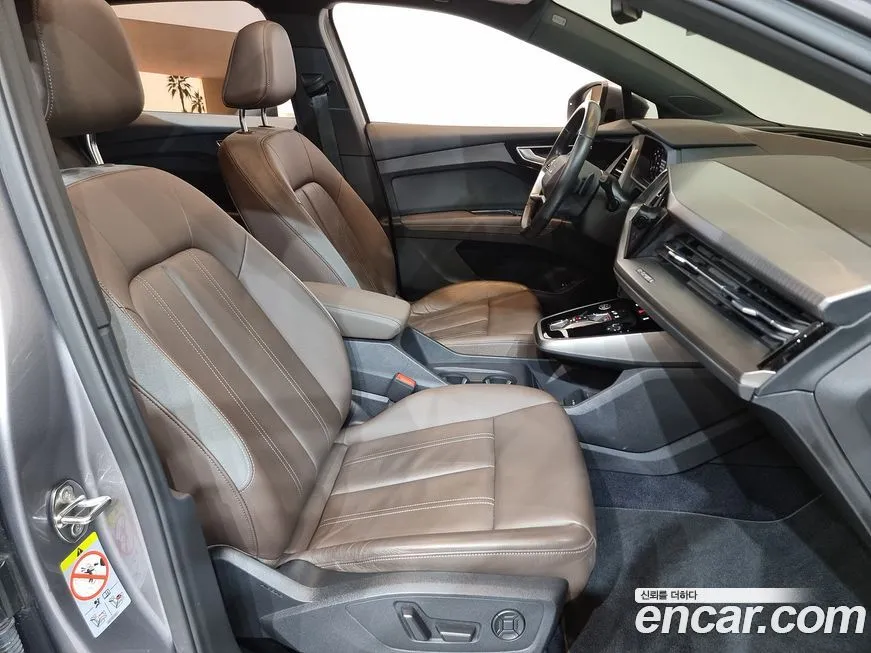 Audi Q4 e-tron — фото 10