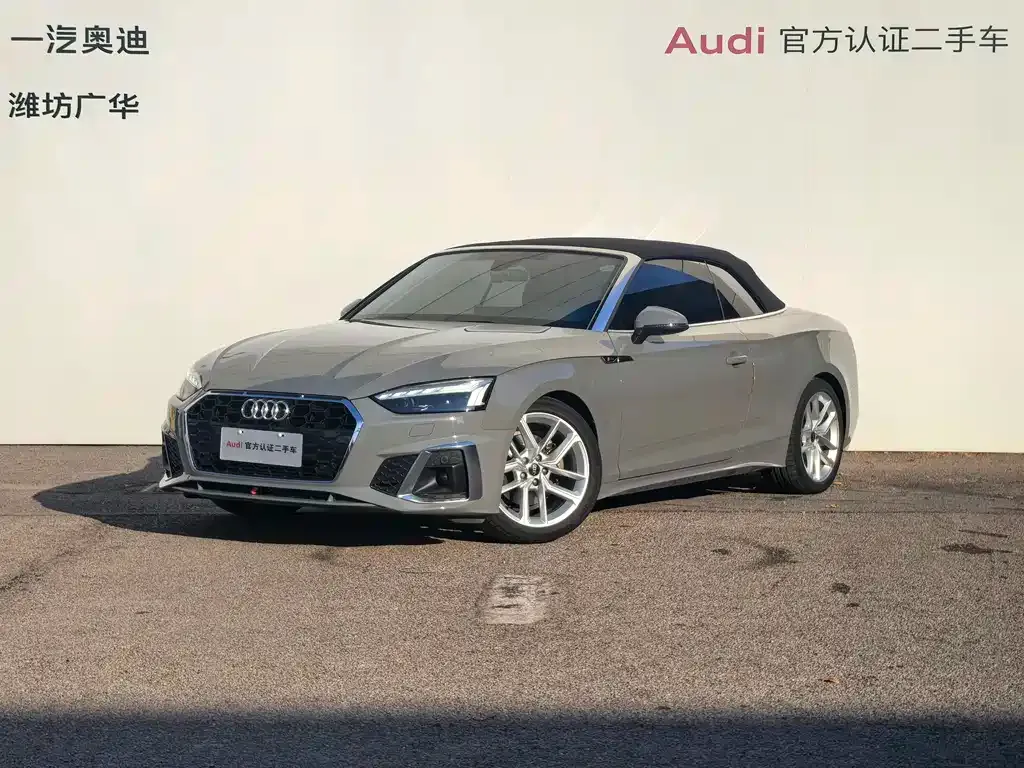 Audi A5 (Import) — фото 7