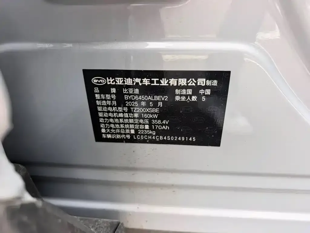 BYD Hiace 05 EV — фото 6