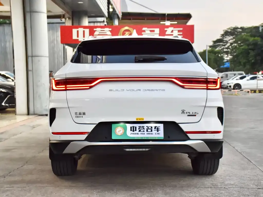BYD PLUS New Energy — фото 5