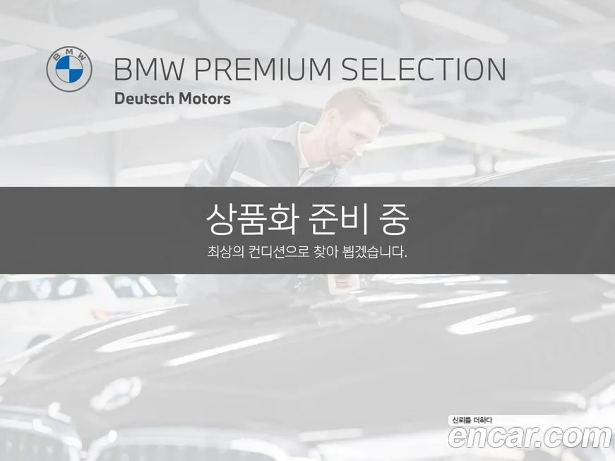 BMW 5-Series — фото 8