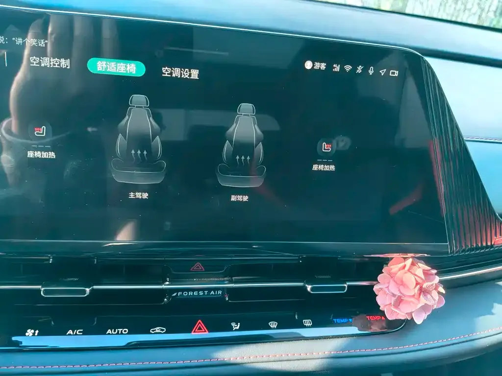 Changan CS55PLUS — фото 8
