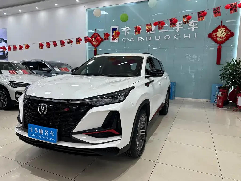 Changan CS75PLUS — фото 1