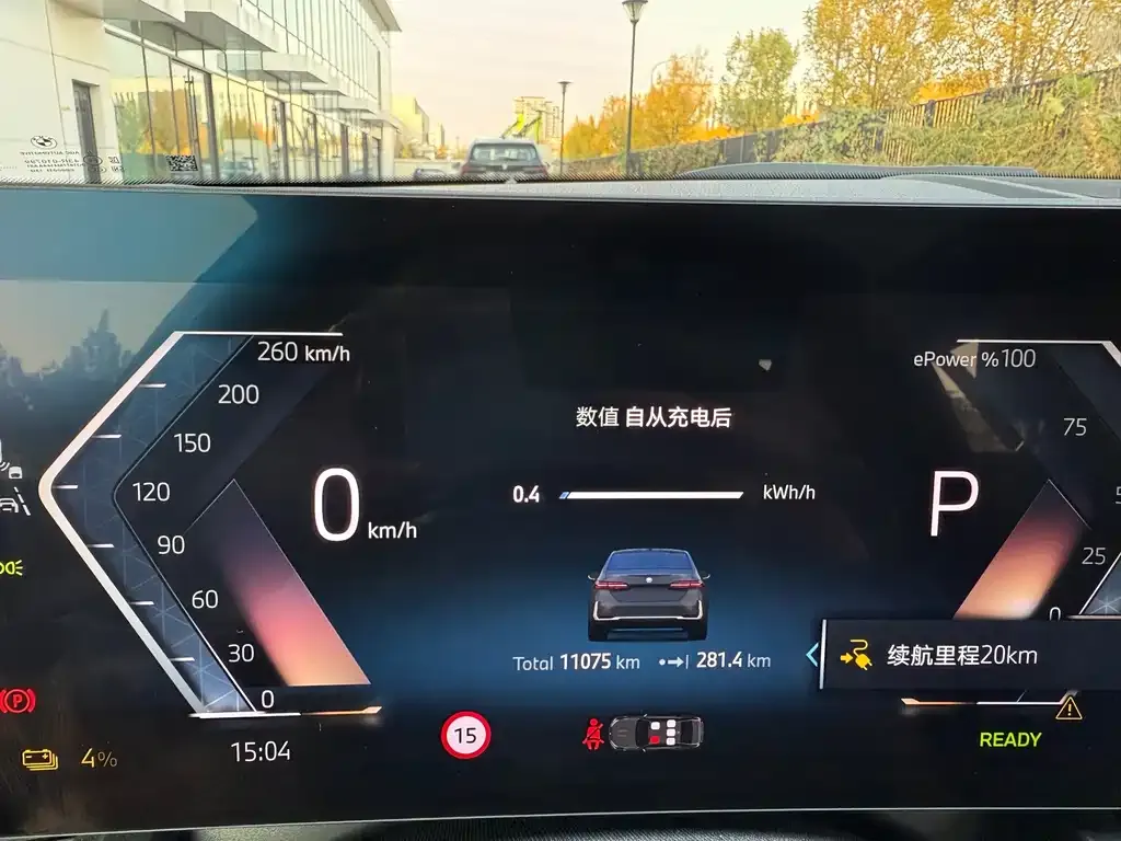 BMW i5 — фото 10