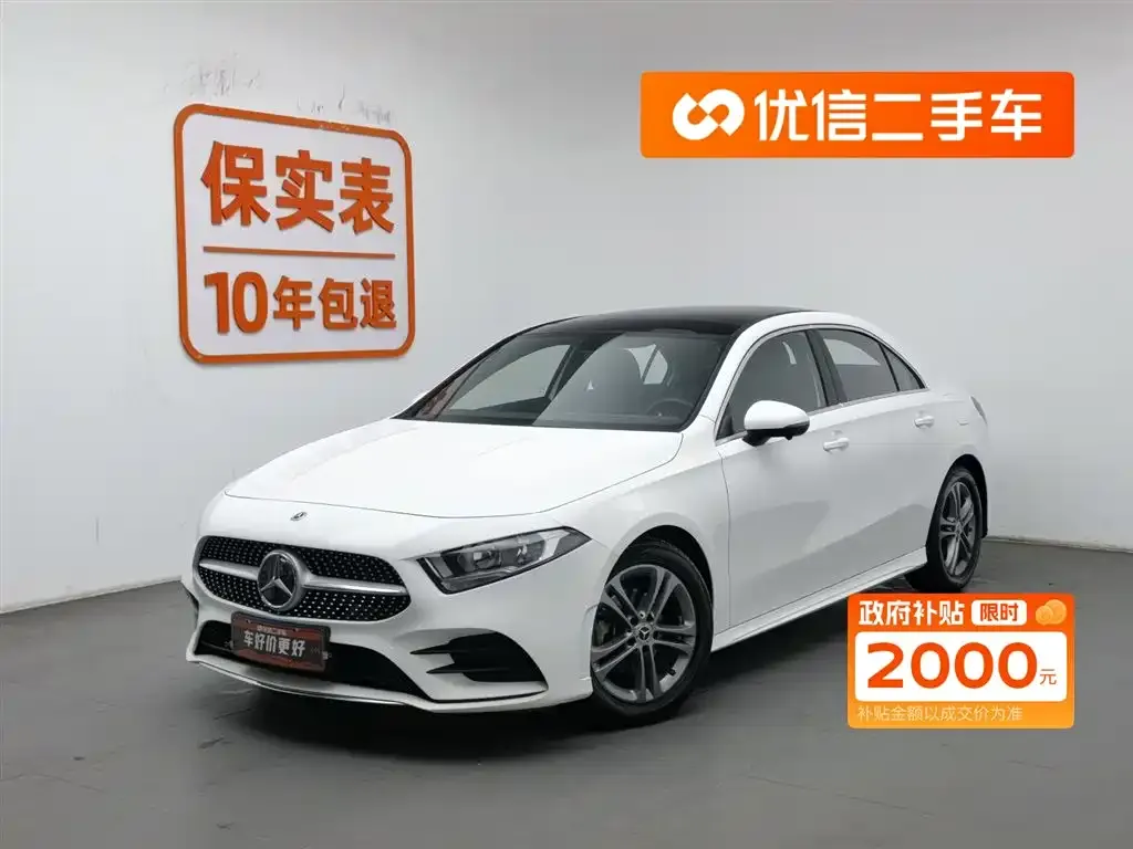 Mercedes-Benz A-Class — фото 1