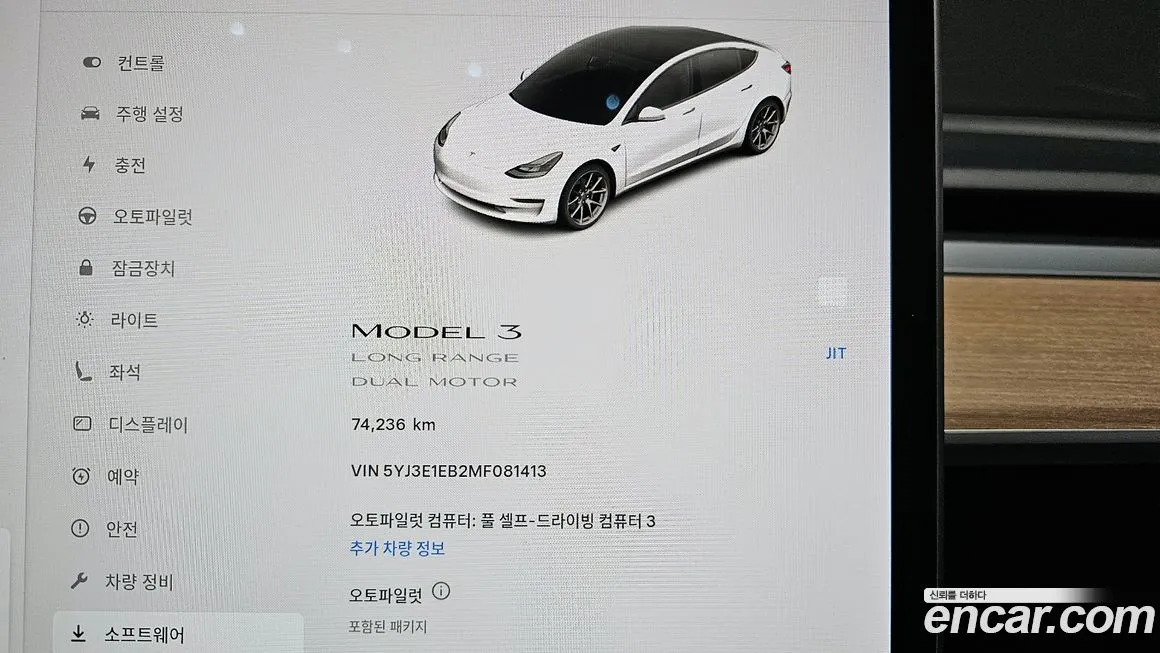 Tesla Model 3 — фото 8